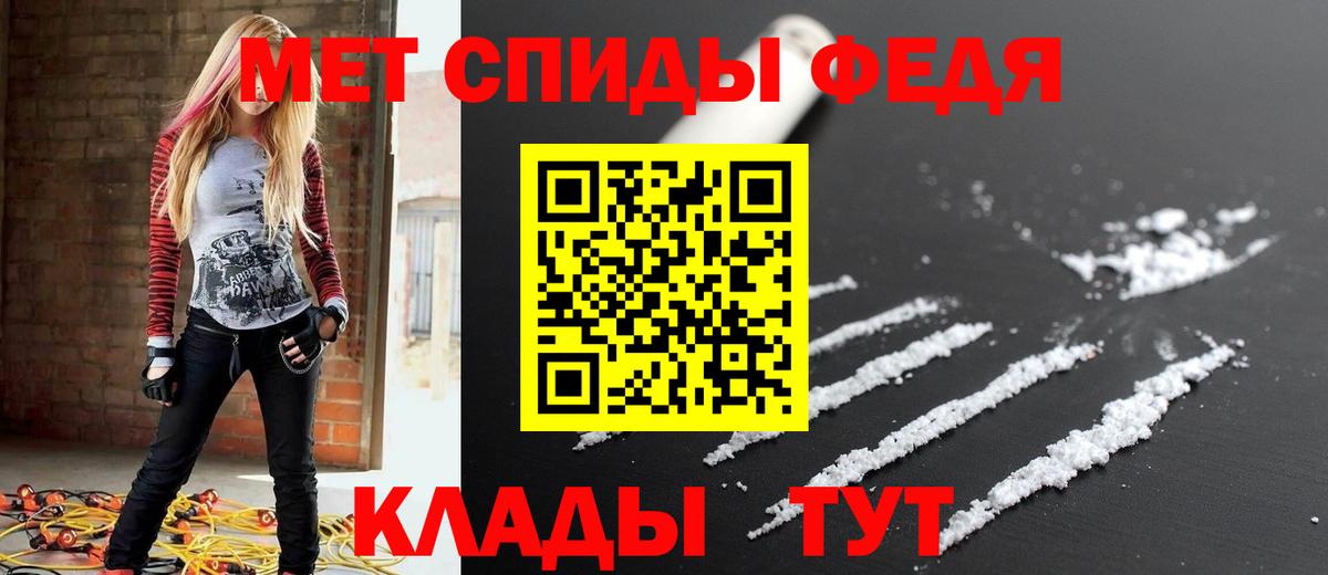 Амфетамин 97%  Вход с VPN  Амфетамин  Нарткала 