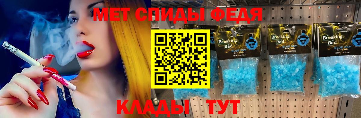 АМФ Premium Нарткала