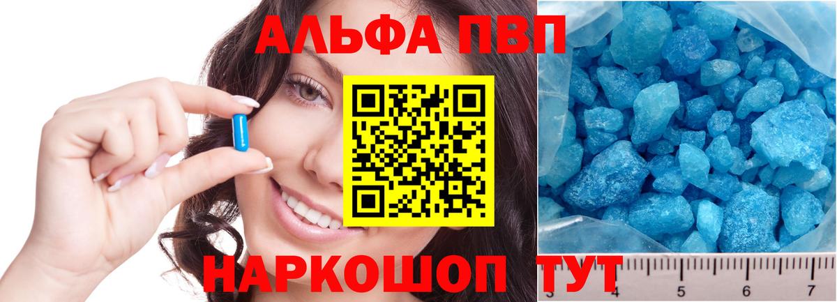 A-PVP СК КРИС Нарткала