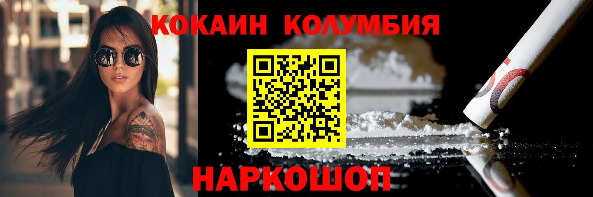 COCAIN Боливия Нарткала