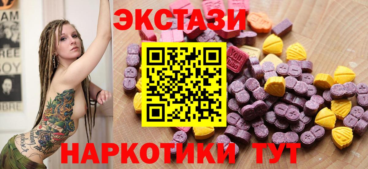 дарк нет как зайти  где купить наркоту  Ecstasy DUBAI  Экстази  Нарткала  Вход с VPN  Ecstasy круглые 