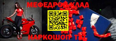 mdma Сланцы