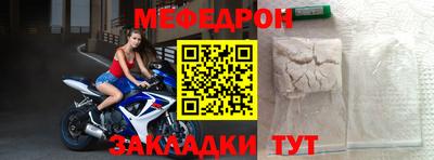 mdma Сланцы