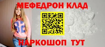 стафф Славянск-на-Кубани