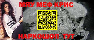 стафф Славянск-на-Кубани