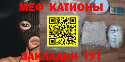 трава Славгород