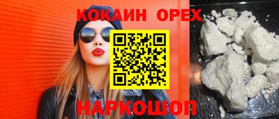 трава Славгород