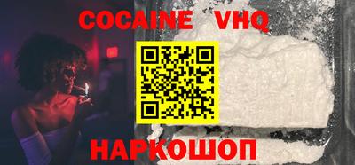 стафф Славянск-на-Кубани