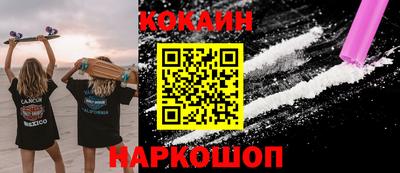 стафф Славянск-на-Кубани
