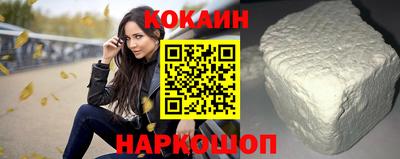 стафф Славянск-на-Кубани