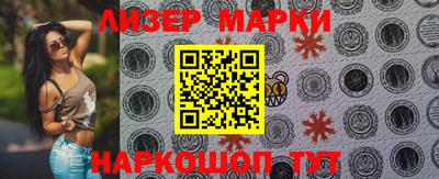 mdma Сланцы