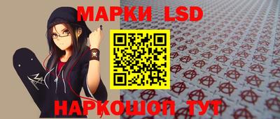 трава Славгород