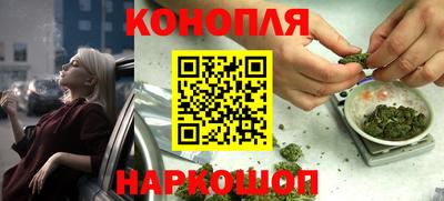 mdma Сланцы