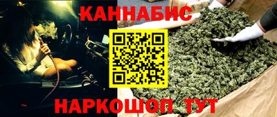 стафф Славянск-на-Кубани