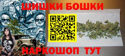 стафф Славянск-на-Кубани