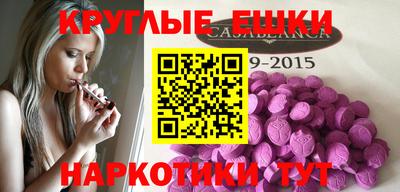 трава Славгород