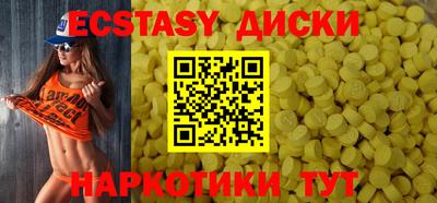 mdma Сланцы
