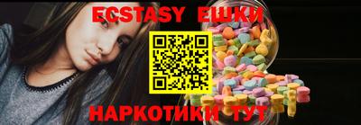 стафф Славянск-на-Кубани
