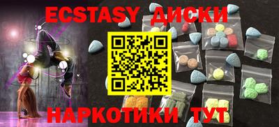 стафф Славянск-на-Кубани