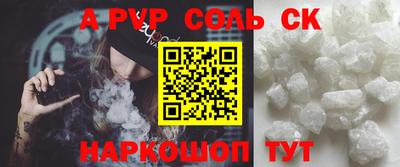 mdma Сланцы
