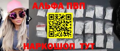 mdma Сланцы
