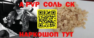 трава Славгород