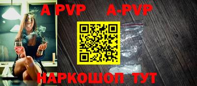 mdma Сланцы