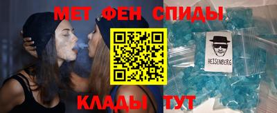 mdma Сланцы