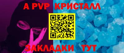 mdma Сланцы