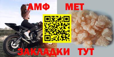 стафф Славянск-на-Кубани