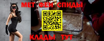 mdma Сланцы