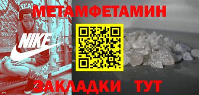mdma Сланцы