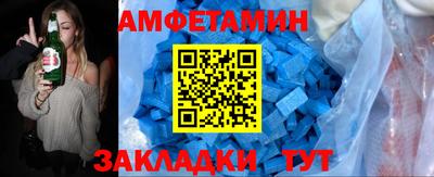 трава Славгород