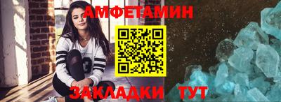 mdma Сланцы