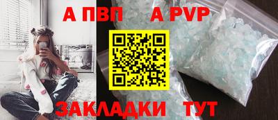 mdma Сланцы