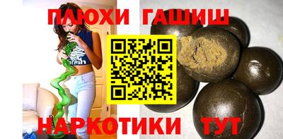 стафф Славянск-на-Кубани