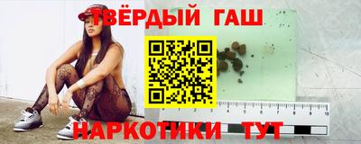 mdma Сланцы