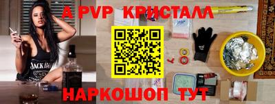 трава Славгород