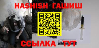 трава Славгород