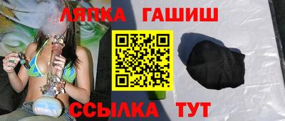 стафф Славянск-на-Кубани