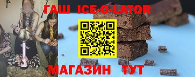 трава Славгород