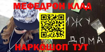 трава Славгород