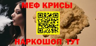 mdma Сланцы