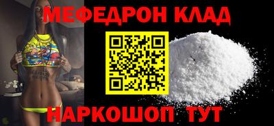 mdma Сланцы