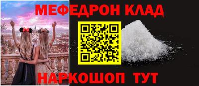 трава Славгород