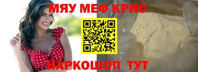 стафф Славянск-на-Кубани