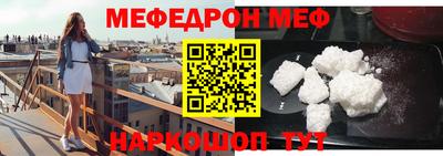 трава Славгород