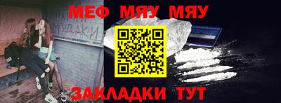 стафф Славянск-на-Кубани