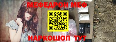 трава Славгород