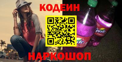 трава Славгород